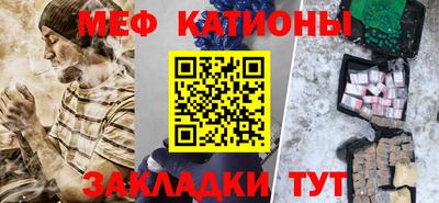 стафф Гусь-Хрустальный