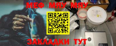 стафф Гусь-Хрустальный