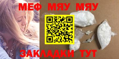марихуана Гусиноозёрск