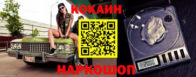 стафф Гусь-Хрустальный