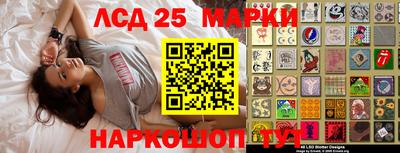 марихуана Гусиноозёрск