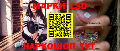 метамфетамин Гусев