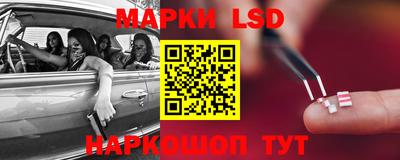 метамфетамин Гусев