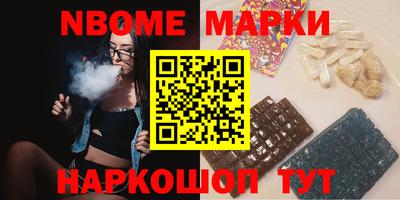 марихуана Гусиноозёрск