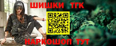 марихуана Гусиноозёрск