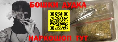 марихуана Гусиноозёрск