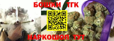 стафф Гусь-Хрустальный