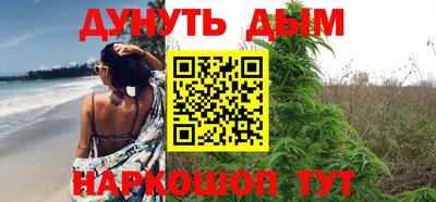 стафф Гусь-Хрустальный