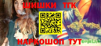 стафф Гусь-Хрустальный