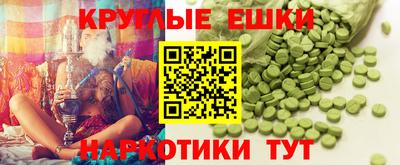 метамфетамин Гусев