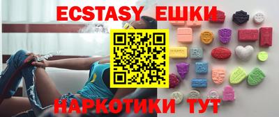 стафф Гусь-Хрустальный