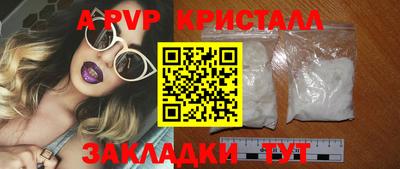 скорость mdpv Гатчина