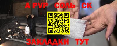 метамфетамин Гусев