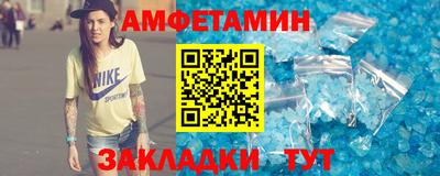 метамфетамин Гусев