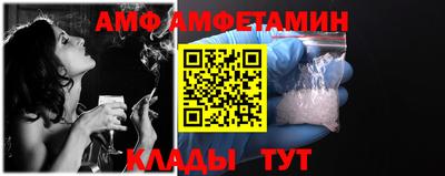 метамфетамин Гусев