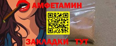 метамфетамин Гусев
