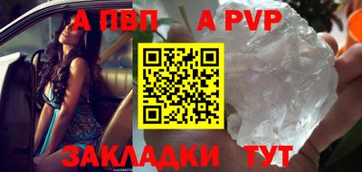 метамфетамин Гусев