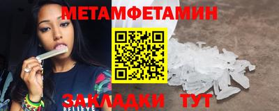 стафф Гусь-Хрустальный