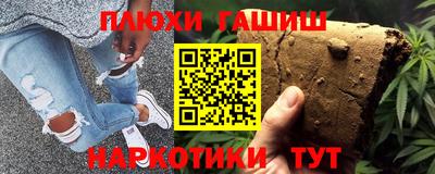 марихуана Гусиноозёрск
