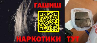 стафф Гусь-Хрустальный