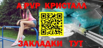 метамфетамин Гусев