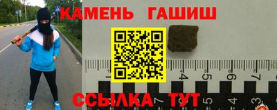 метамфетамин Гусев