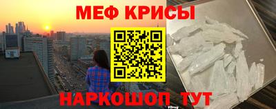 стафф Гусь-Хрустальный
