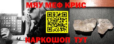 метамфетамин Гусев