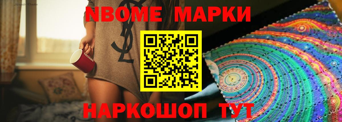 Лсд 25 экстази  Лсд 25 экстази кислота  Вход с VPN  Новоалександровск 