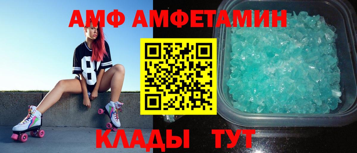 Метамфетамин витя  Метамфетамин витя  Вход с VPN  Новоалександровск 