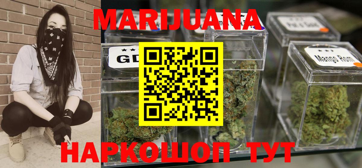Новоалександровск  Бошки марихуана семена  Вход с VPN  Бошки марихуана THC 21% 