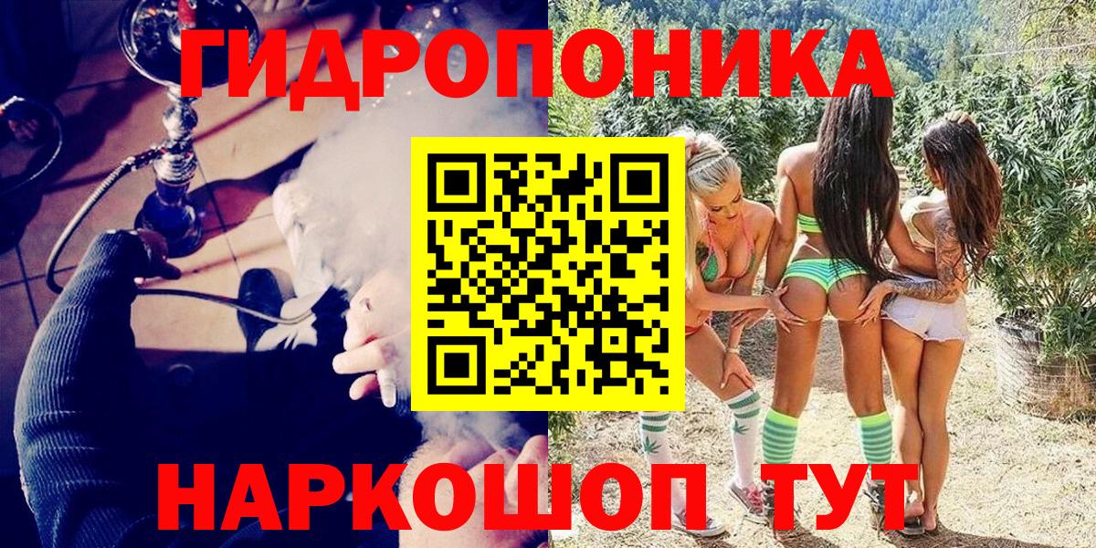 Канабис VHQ Новоалександровск